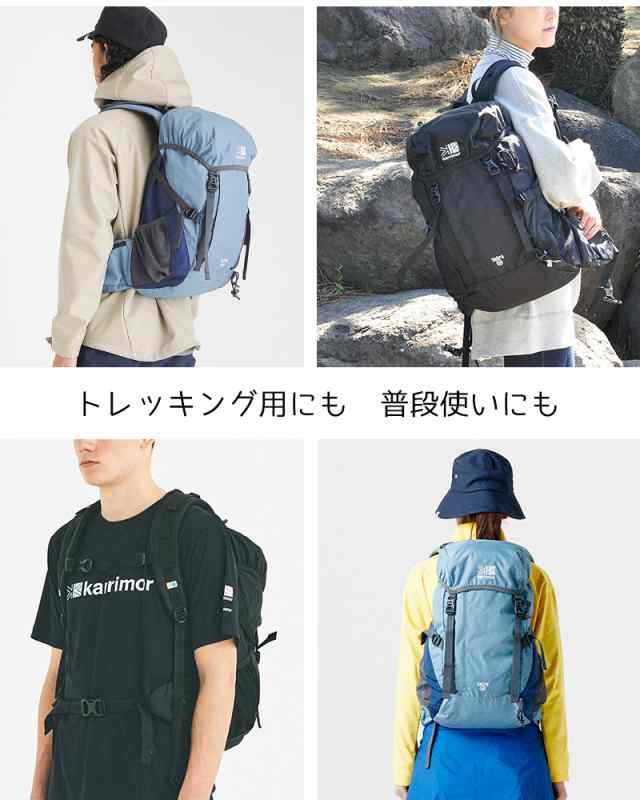 カリマー バッグ リュックサック ザックパック 登山リュック トレッキングパック karrimor タトラ 25 25L A3 B4 A4 メンズ レディース