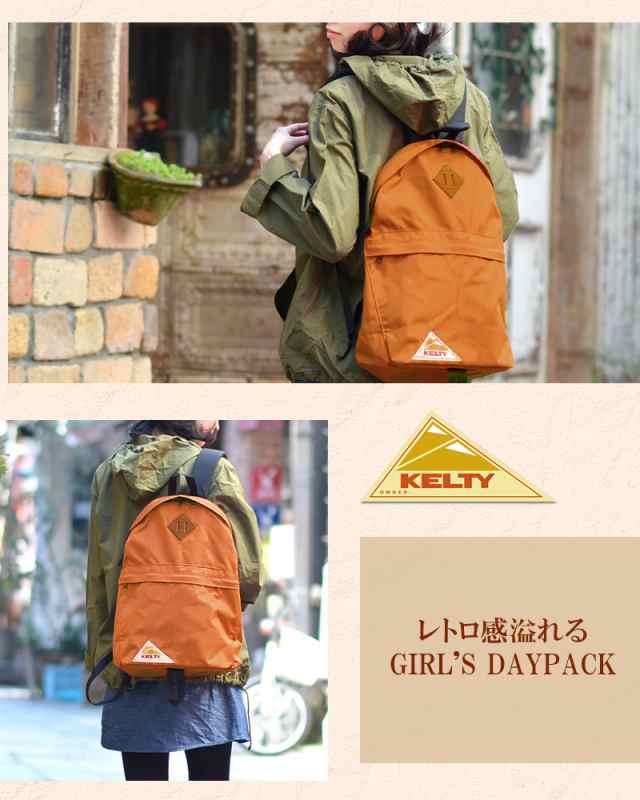 ビンテージ90's○KELTYマルチカラーナイロンバックパック