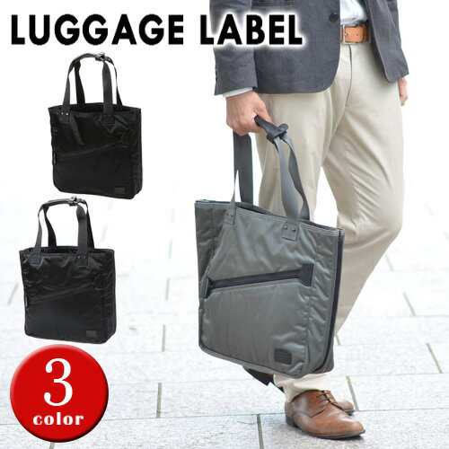 送料無料/吉田カバン/ラゲッジレーベル/LUGGAGE LABEL/トートバッグ/ZONE/ゾーン/973-05593/メンズ/レディース  B4/A4/P10倍｜au PAY マーケット