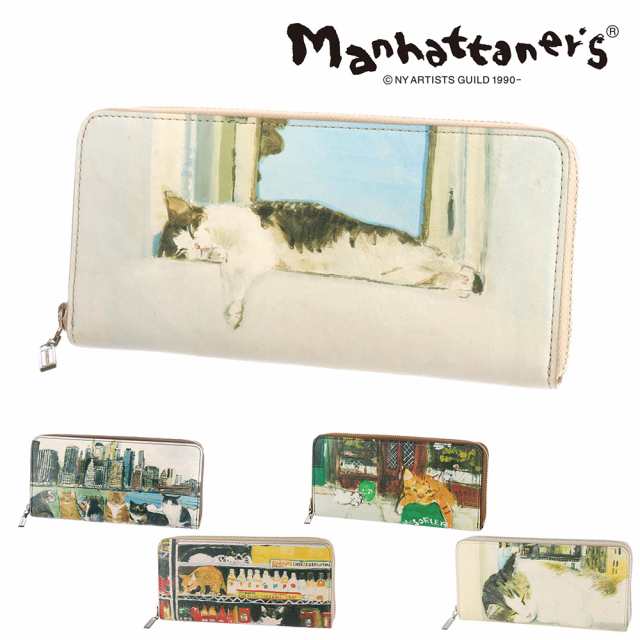 マンハッタナーズ ラウンドファスナー長財布 manhattaner's トップパース 0751517 メンズ レディース