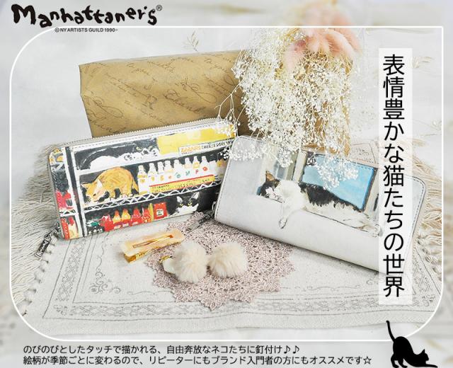 楽天市場】マンハッタナーズ ラウンドファスナータイプ 長財布 カード