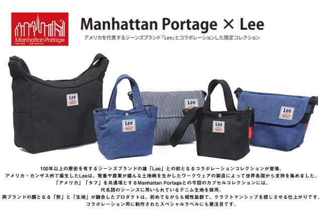 マンハッタンポーテージ Manhattan Portage 正規取扱店 ショルダー