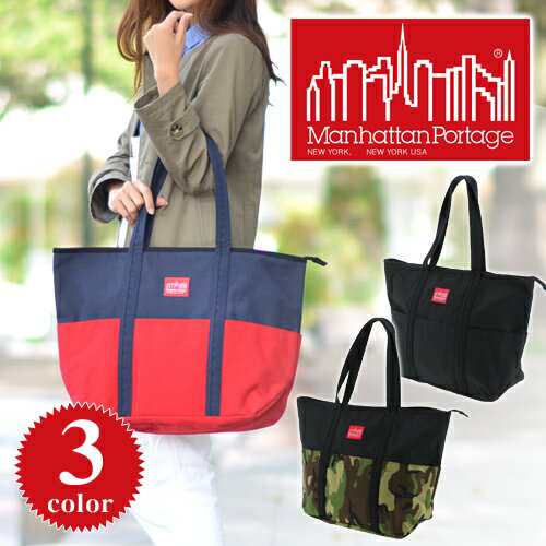 送料無料/Manhattan Portage/マンハッタンポーテージ/トートバッグ/大/CORDURA NYLON/Tompkins Tote  Bag/mp1337z/メンズ/レディース B4｜au PAY マーケット