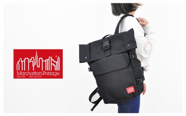 マンハッタンポーテージ Manhattan Portage リュックサック デイパック ロールトップ Silvercup Backpack JR シルバーカップバックパック