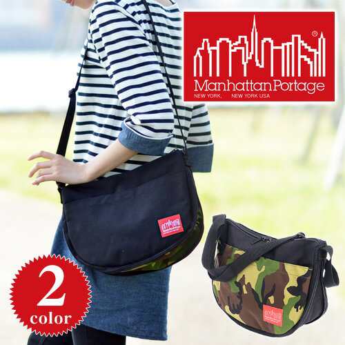 Manhattan Portage