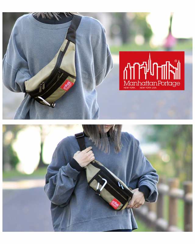 マンハッタンポーテージ Manhattan Portage ウエストバッグ ヒップ