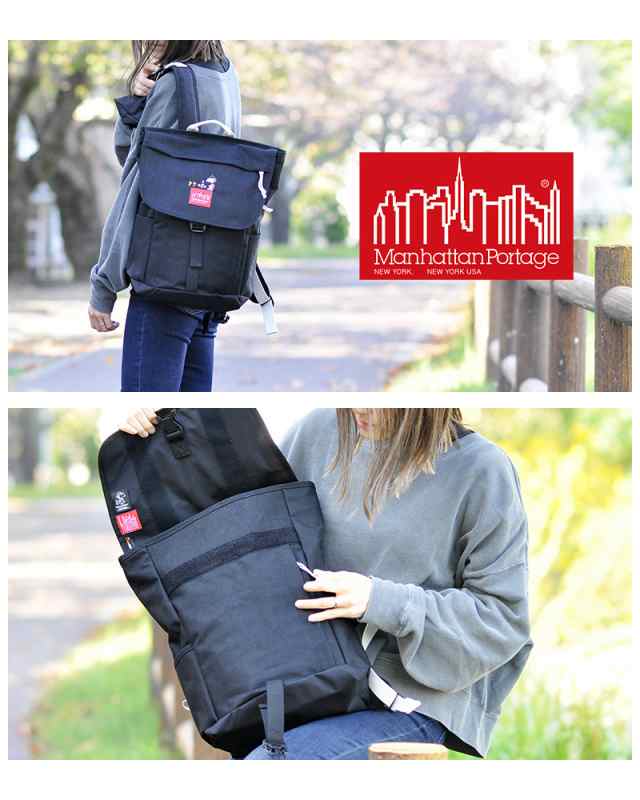 マンハッタンポーテージ Manhattan Portage 正規取扱店 リュックサック ...