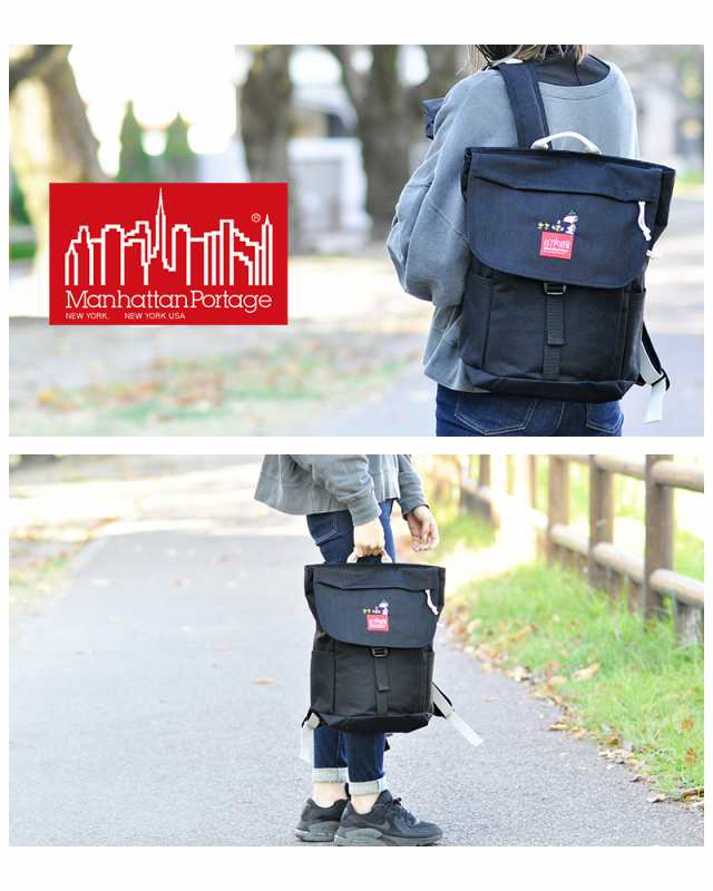 マンハッタンポーテージ Manhattan Portage 正規取扱店 リュックサック ...