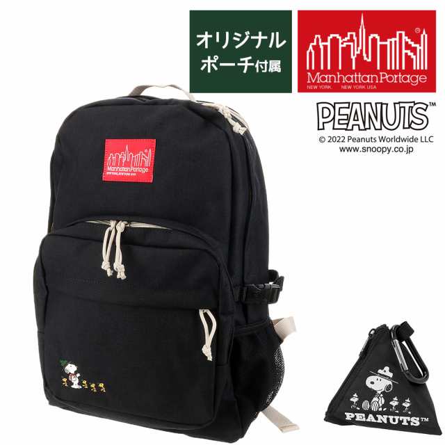 オープニング マンハッタンポーテージ Manhattan Portage 正規取扱店