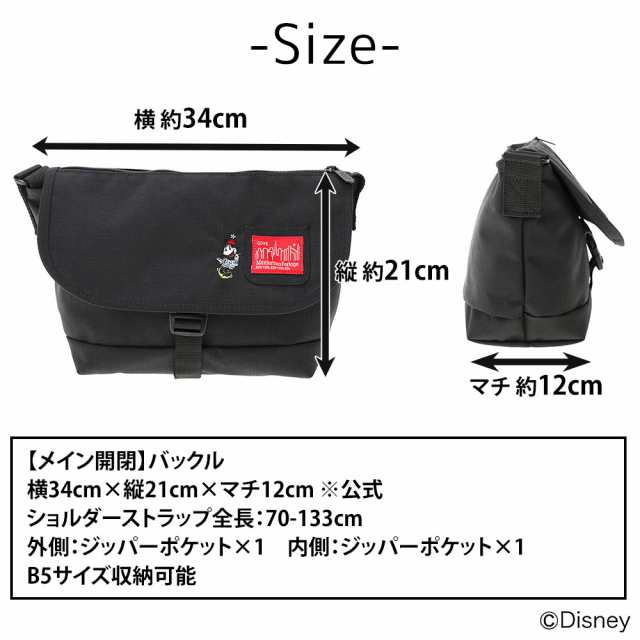 マンハッタンポーテージ ショルダーバッグ メッセンジャーバッグ ミニー Manhattan Portage MP1605JRSFZPMIN23  ブラック メンズ レディーの通販はau PAY マーケット - Newbag Wakamatsu | au PAY マーケット－通販サイト