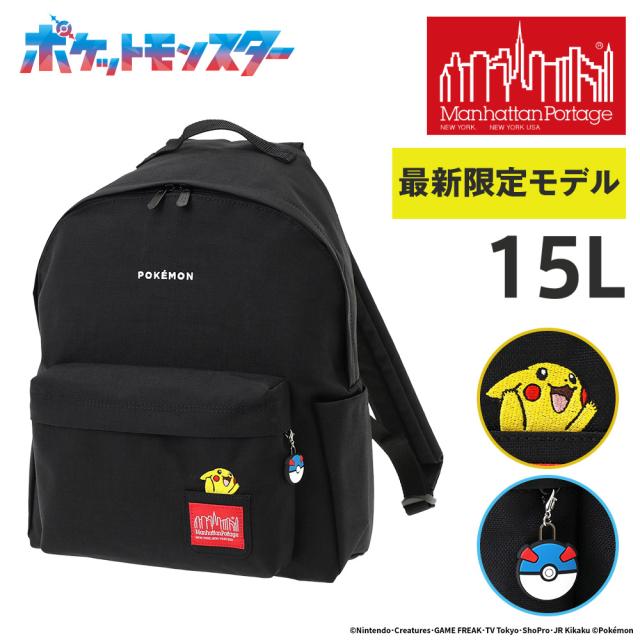 マンハッタンポーテージ ポケモン リュック ピカチュウ ビッグアップルバックパック 15L A4 MP1210-3PKMN25 メンズ レディース キッズ 限定モデル P10倍 送料無料 誕生日プレゼント ギフト ラッピング無料 【正規代理店】