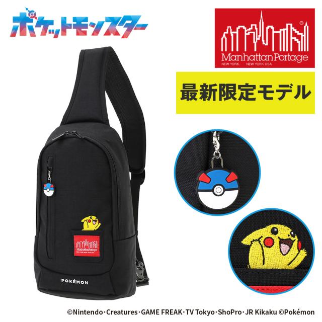 マンハッタンポーテージ バッグ ポケモン ピカチュウ リトルイタリークロスボディバッグ A5 MP1927PKMN25 メンズ レディース キッズ 限定モデル P10倍 送料無料 誕生日プレゼント ギフト ラッピング無料 【正規代理店】