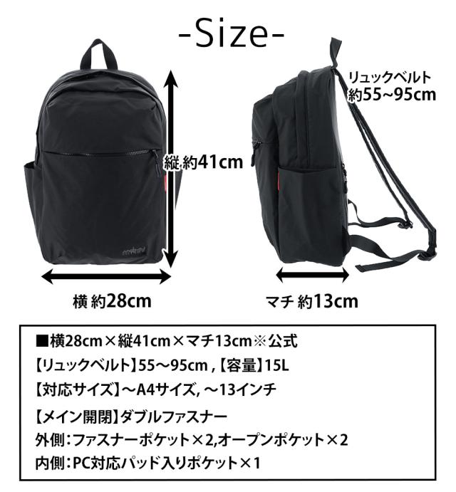 マンハッタンポーテージ リュック Manhattan Portage クイーンズボロ