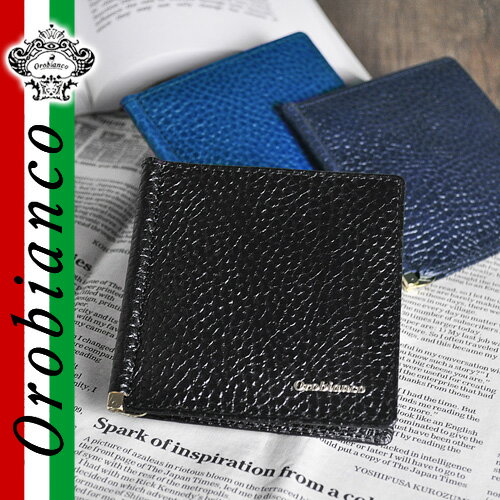 送料無料 オロビアンコ Orobianco 札バサミ 二つ折り財布 二つ折財布 Torashibo トラシボ マネークリップ Ors メンズ レディースの通販はau Pay マーケット Newbag Wakamatsu