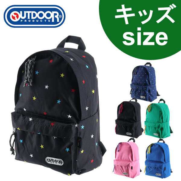 PRODUCTS アウトドアプロダクツ トラペゾイドデイパック 32L リュック