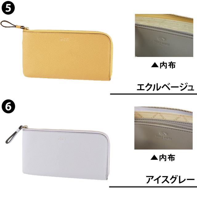ペレボルサ 長財布&小銭入れ（ペレボルサ 財布 長財布 小銭入れ