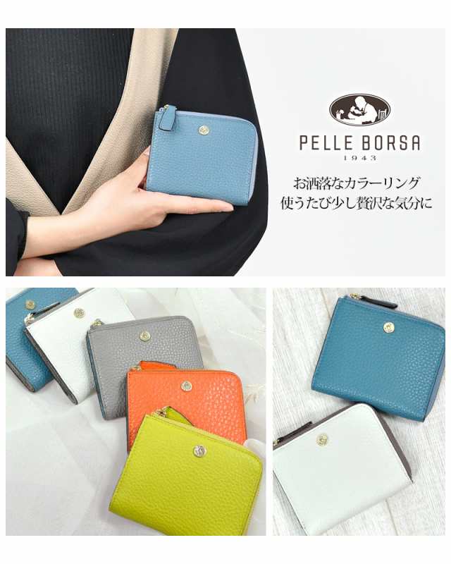 専門店では PELLE ペレボルサ公式 BORSA BORSA Goods 二つ折財布 / メンズ