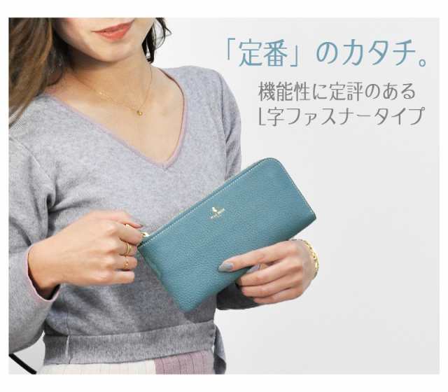 ペレボルサ 財布 長財布 レディース L字ファスナー 本革 薄い レネット