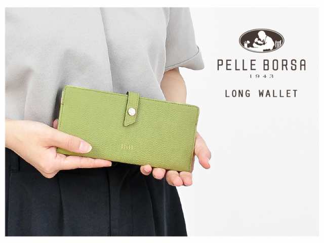 ペレボルサ 財布 PELLE BORSA 長財布 薄型 極薄財布 スリム 本革