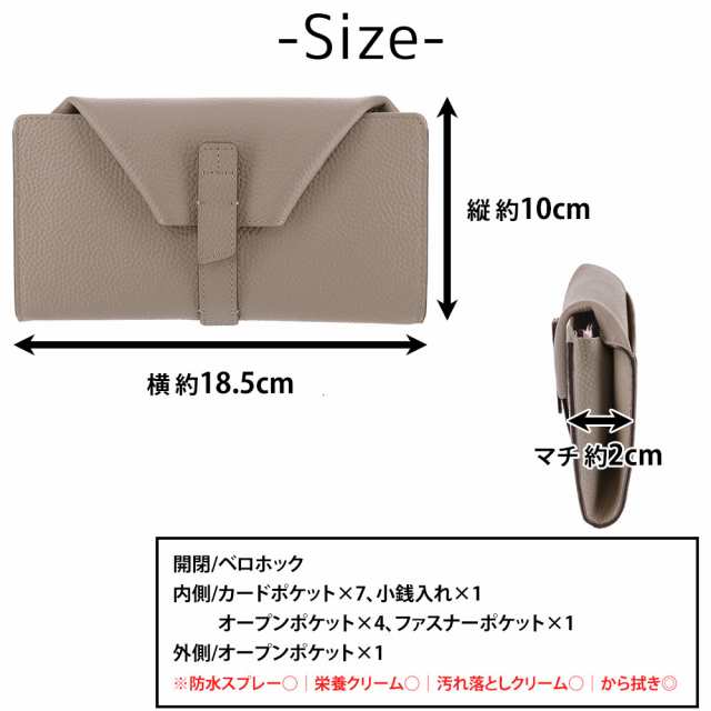 ペレボルサ 財布 長財布 ギャルソン長財布 PELLE BORSA フィーネグッズ 205447 レディース ポイント10倍 送料無料 誕生日プレゼント ギフ