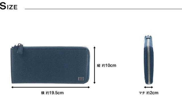 ポーター PORTER 吉田カバン L字ファスナー長財布 ラウンドファスナー