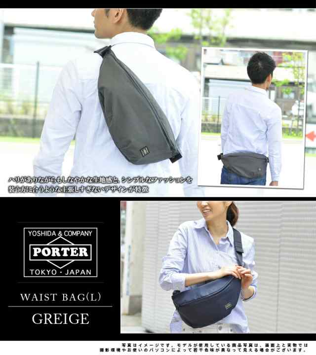 吉田カバン ポーター PORTER ウエストバッグ(L) ボディバッグ ファニー