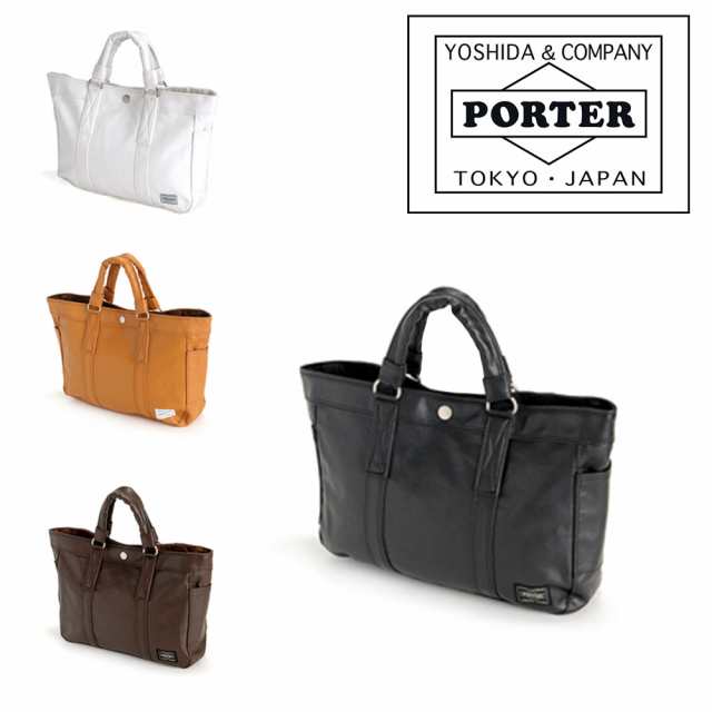 送料無料 吉田カバン ポーター Porter トートバッグ Free Style フリースタイル メンズ レディース コンパクト 707 の通販はau Pay マーケット Newbag Wakamatsu