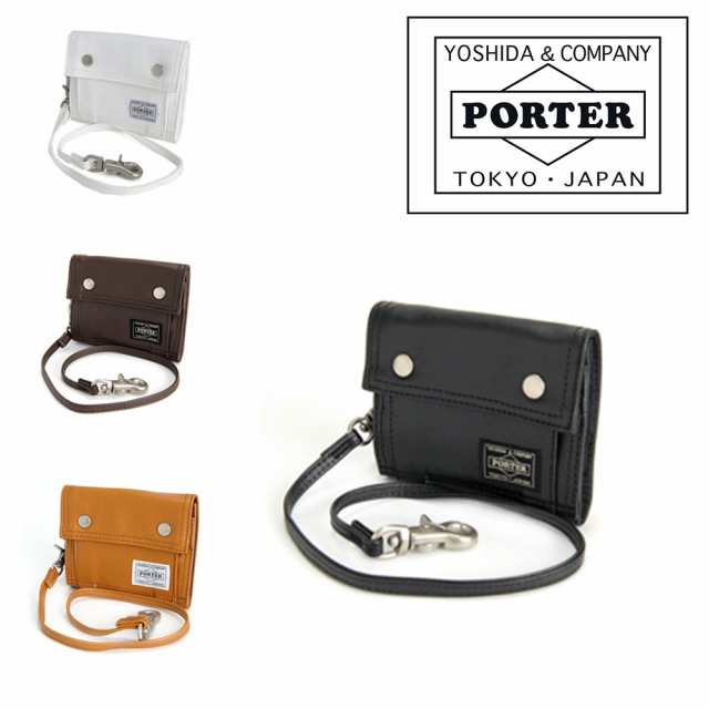 吉田カバン ポーター フリースタイル PORTER FREE STYLE 財布