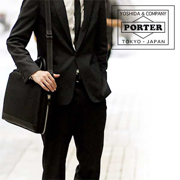 【送料無料】吉田カバン/ポーター/PORTER/ビジネスバッグ/ブリーフケース/ELDER/エルダー/メンズ/軽量/010-04428｜au PAY  マーケット