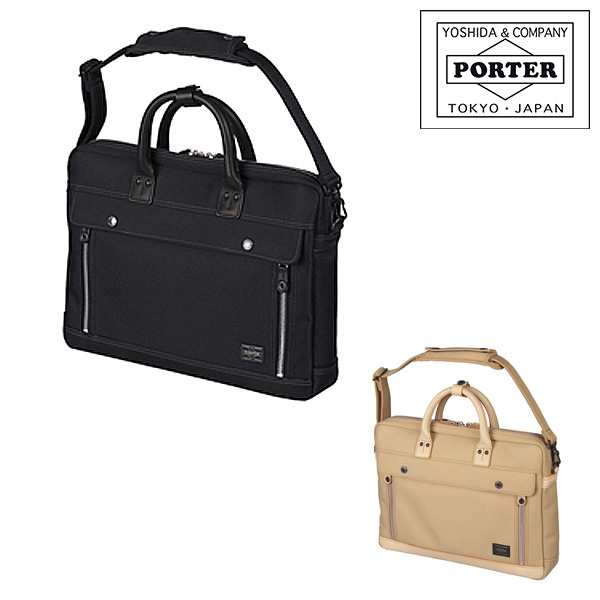 【送料無料】吉田カバン/ポーター/PORTER/ビジネスバッグ/ブリーフケース/ショルダーバッグ/ELDER/エルダー/メンズ/A4/010-04429/