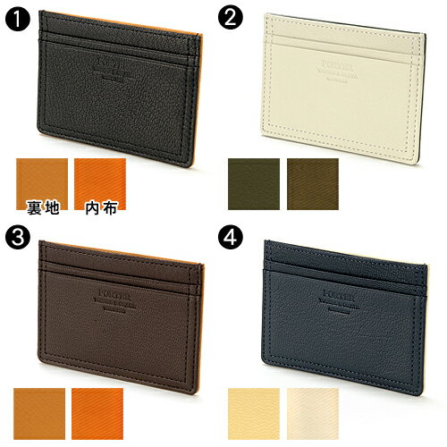 吉田カバン ポーター PORTER パスケース カードケース DOUBLE ダブル