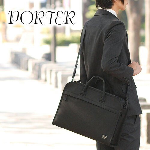 ポーター PORTER！ビジネスバッグ 【PORTER POSITION/ポーター ポジション】 725-07525/吉田カバンの通販は