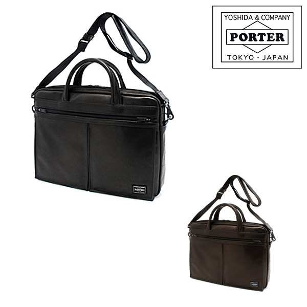 送料無料】ポーター/PORTER/2WAYビジネスバッグ/ブリーフケース/AMAZE