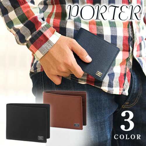 【新品未使用】 ポーター Porter カレント 二つ折り 財布