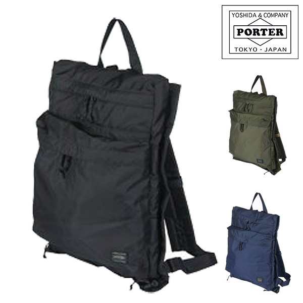 【送料無料】吉田カバン/ポーター/PORTER/リュックサック/PORTER FORCE/ポーターフォース/メンズ/855-07417｜au PAY  マーケット