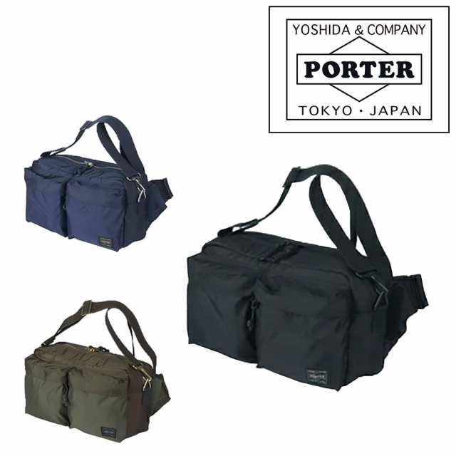 送料無料 吉田カバン ポーター Porter 2wayウエストバッグ ショルダーバッグ Porter Force ポーターフォース メンズ 855 敬老の日の通販はau Pay マーケット Newbag Wakamatsu