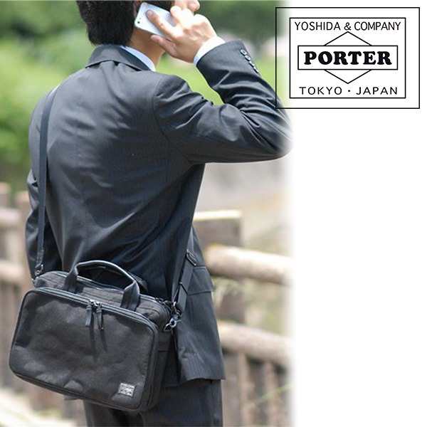 送料無料/吉田カバン/ポーター/PORTER/2wayブリーフケース S