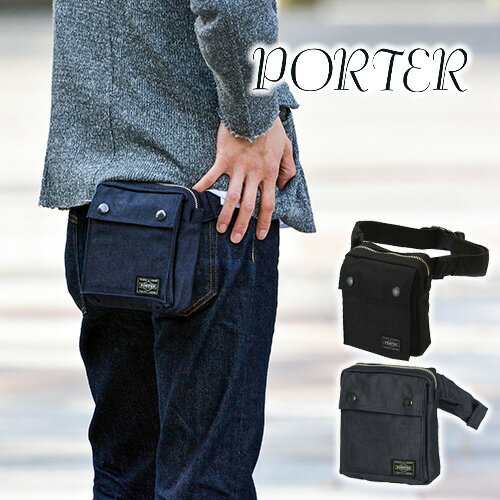 メーカー純正品[充電不要 1年保証] 美品☆PORTER ポーター スモーキー