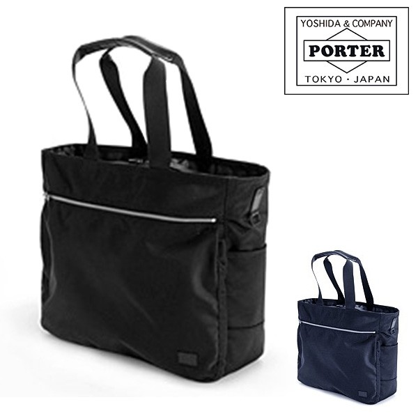 送料無料 吉田カバン ポーター Porter トートバッグ L Lift リフト 2 メンズ レディース P10倍 人気 ギフトの通販はau Pay マーケット Newbag Wakamatsu