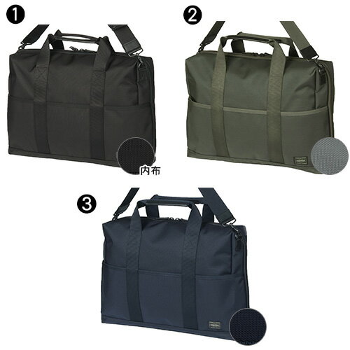 送料無料 ポーター PORTER 2wayブリーフケース L ショルダーバッグ