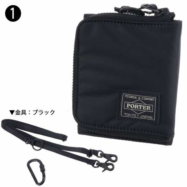 ポーター PORTER 吉田カバン 三つ折り財布 ミニ財布 ウォレット