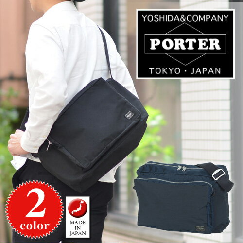 送料無料 ポーター Porter ショルダーバッグ L Terra テラ 658 メンズ レディース ポイント10倍 人気の通販はau Pay マーケット Newbag Wakamatsu