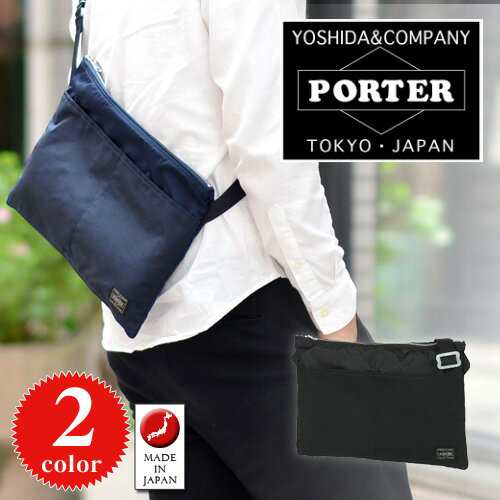 送料無料 ポーター Porter ショルダーバッグ Terra テラ 658 メンズ レディース B5 ポイント10倍 人気 おしゃれの通販はau Pay マーケット Newbag Wakamatsu