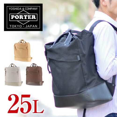 送料無料 吉田カバン ポーター Porter 2wayリュックサック トートバッグ デイパック Local ローカル 324 メンズ レディースの通販はau Pay マーケット Newbag Wakamatsu