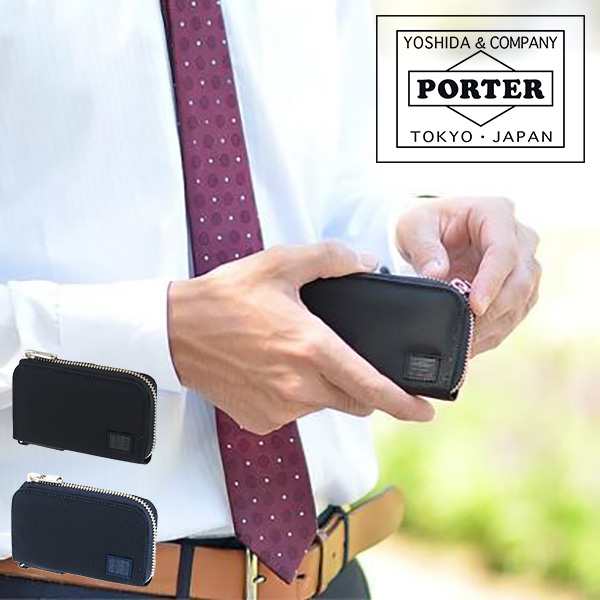 送料無料 吉田カバン ポーター Porter キーケース Lift リフト 2 メンズ レディース 人気 旅行 ギフトの通販はau Pay マーケット Newbag Wakamatsu