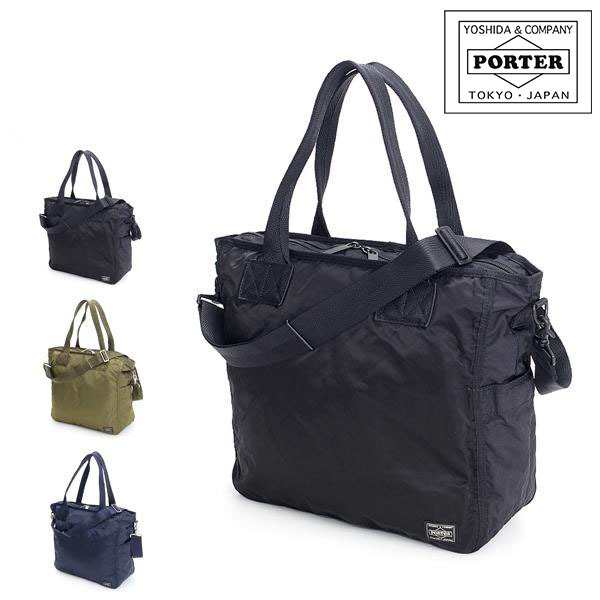 送料無料/吉田カバン/ポーター/PORTER/2wayトートバッグ/ショルダー