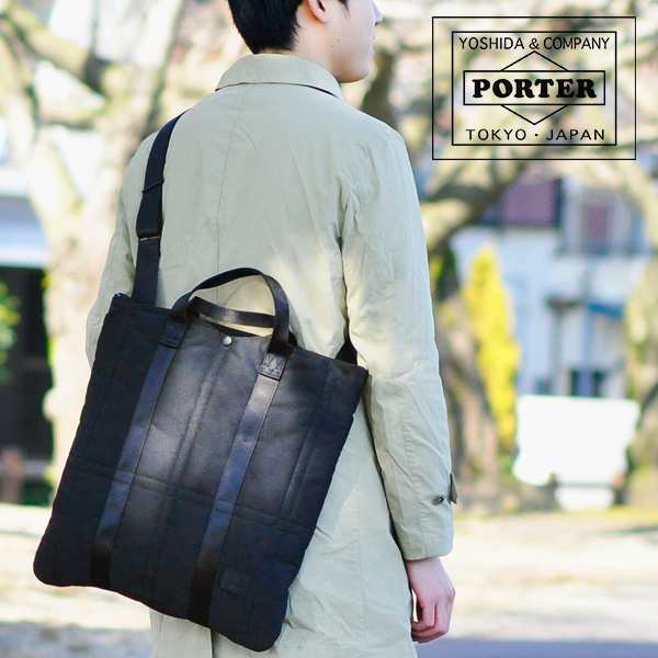 送料無料/吉田カバン/ポーター/PORTER/2wayヘルメットバッグ/トート