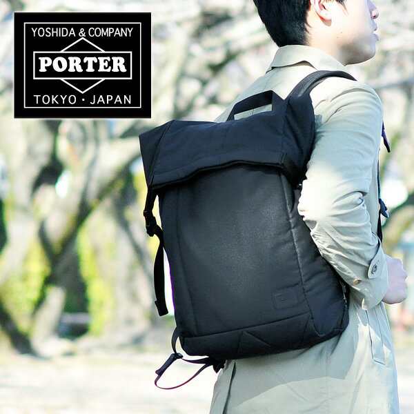 送料無料 吉田カバン ポーター Porter リュックサック バックパック アンリミテッド 530 メンズ 人気 ギフト P10倍の通販はau Pay マーケット Newbag Wakamatsu