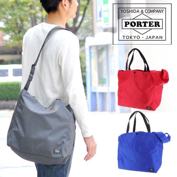 【PORTER】ポーター トートバッグ ショルダーバッグ 2way 大容量