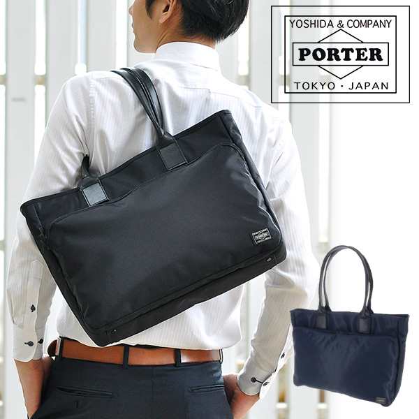 【即購入可】PORTER トートバッグ生産国｜日本